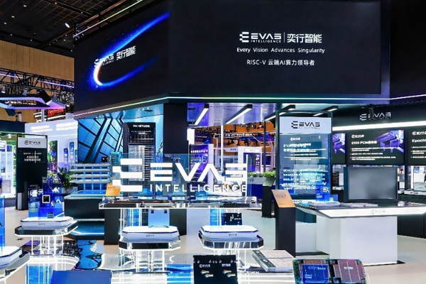 AI算力芯片独角兽奕行智能再获20亿融资，加速RISC-V云端AI算力商业化落地与生态引领