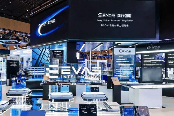 AI算力芯片独角兽奕行智能再获20亿融资，加速RISC-V云端AI算力商业化落地与生态引领