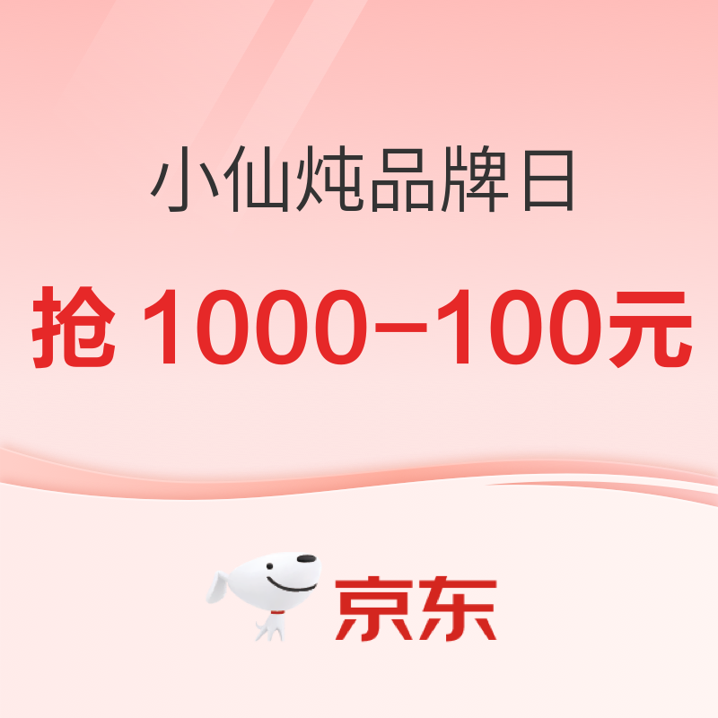 鲜炖燕窝撞上中秋礼盒，一年一度的"囤货窗口"开了！