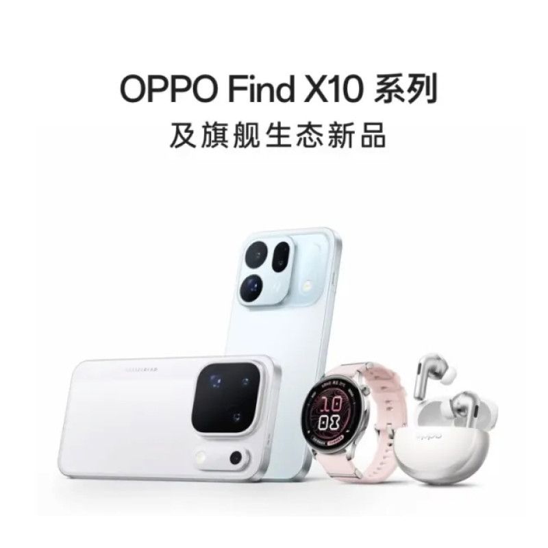 1分钟发布会回顾：OPPO Find X10 系列发布会回顾，三档影像旗舰齐发，两款音频穿戴同