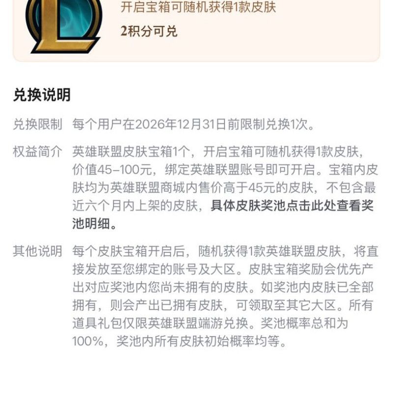 挑好物逛京东
