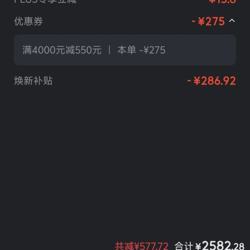 AOC爱攻昊天27英寸2K OLED 320Hz五层堆叠 BlackAR镜面抗反抗眩 色准王HDR500电竞显示器AG277QSD