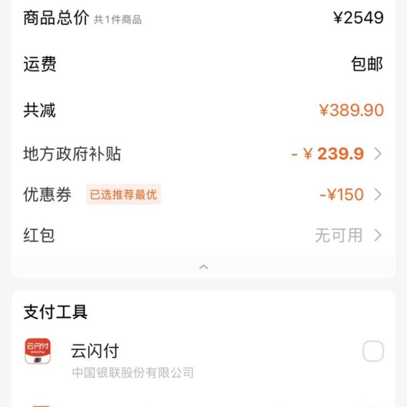 小米REDMI显示器GPro27U 2026双模高刷 27英寸4K电竞显示屏