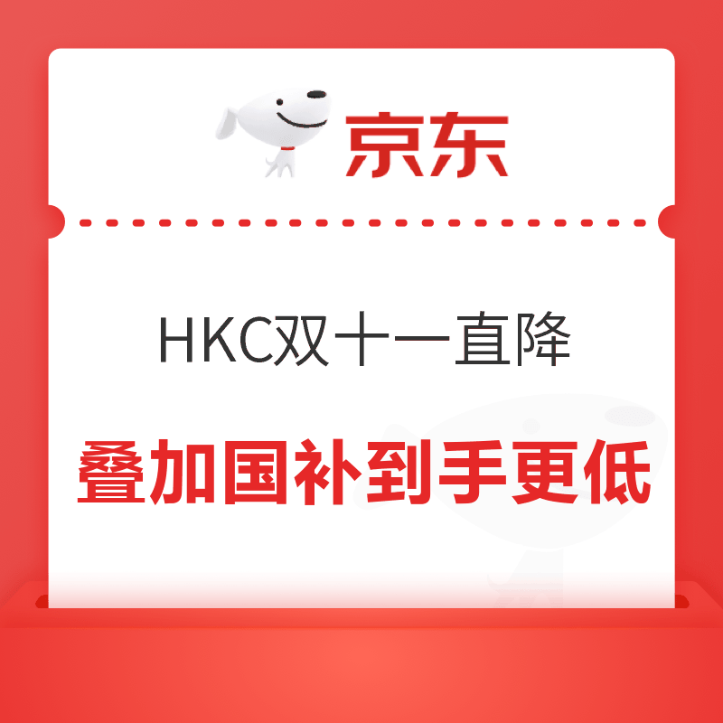 必看促销：从入门电竞到四代OLED，这波国补价真可以冲