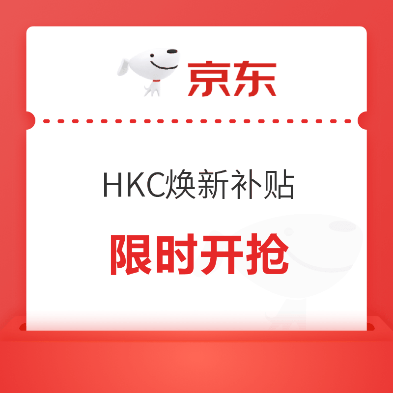 必看促销：从144Hz到500Hz，高刷军备竞赛一站配齐