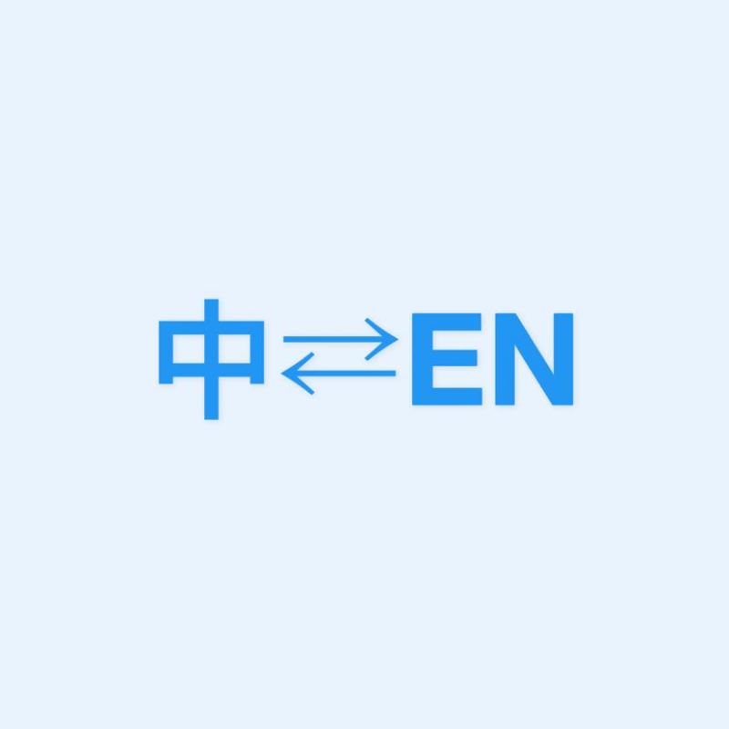 App Store内购限免：EverTrans - 文本、语音、图片离线翻译助手