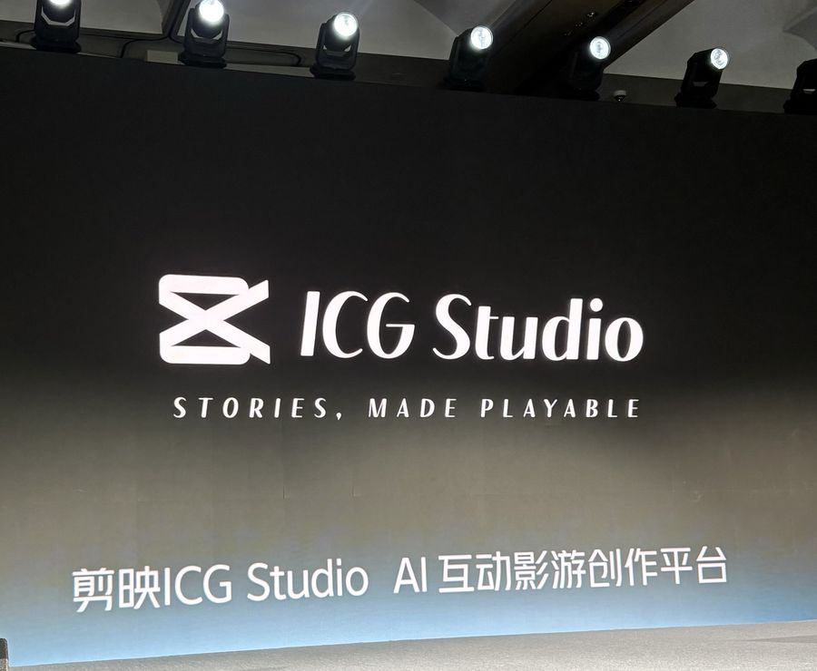 剪映杀入 AI 互动影游