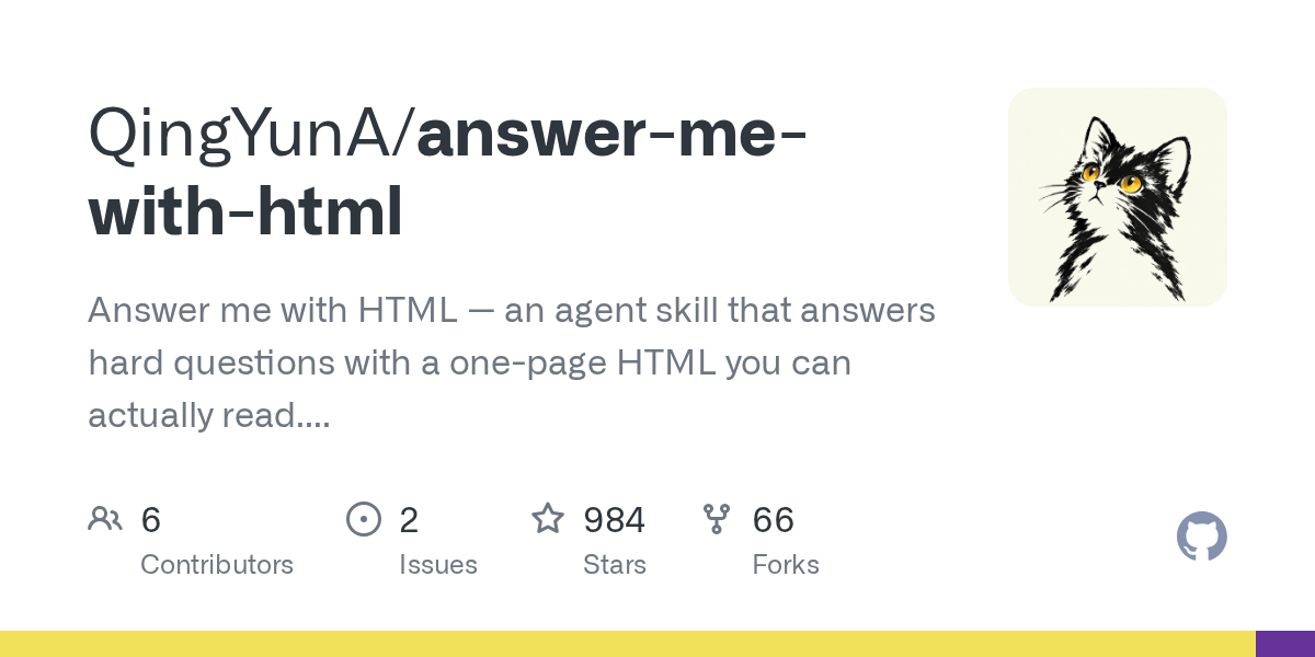 用一页 HTML 回答复杂问题