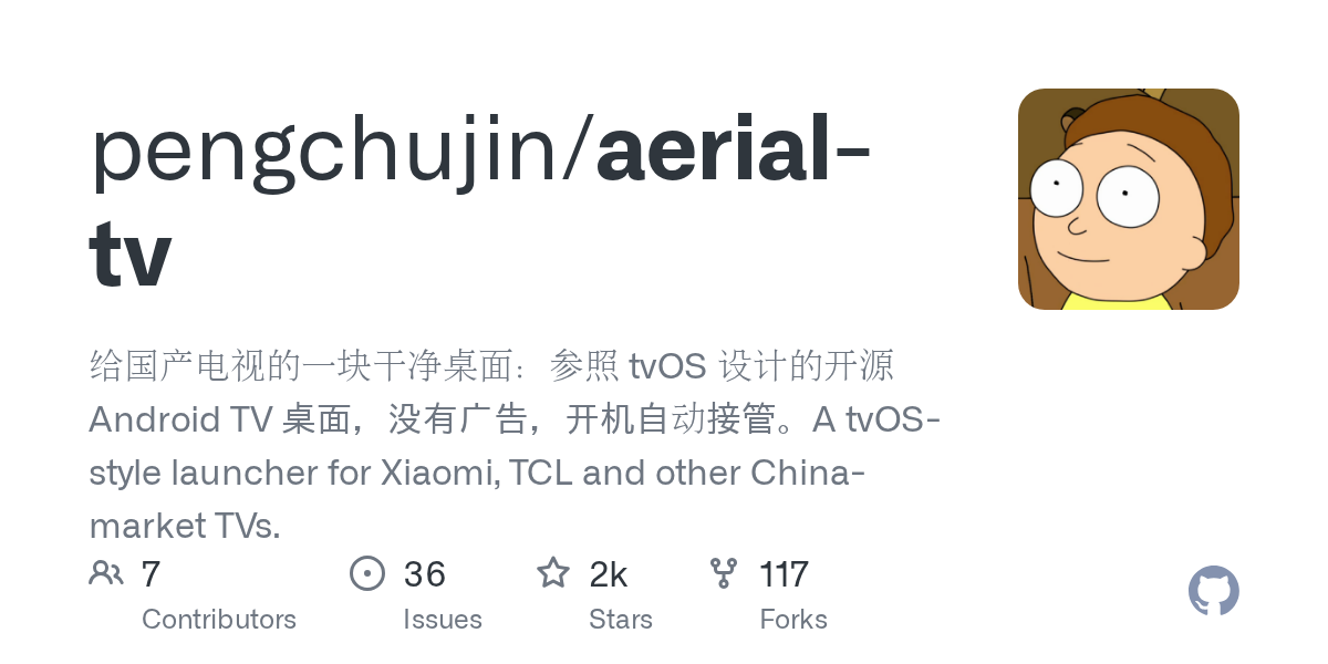 pengchujin/aerial-tv