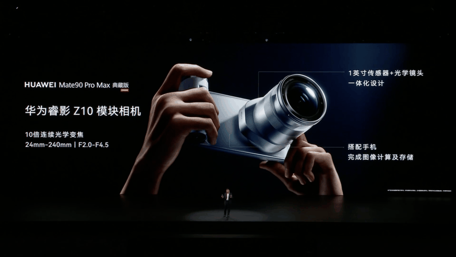 华为 Mate 90 系列发布