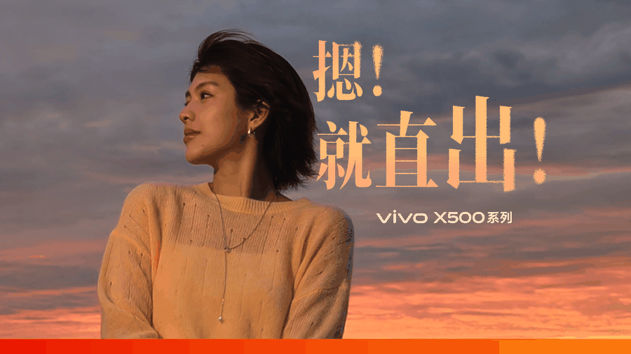 摁！TA 总能直出决定性瞬间