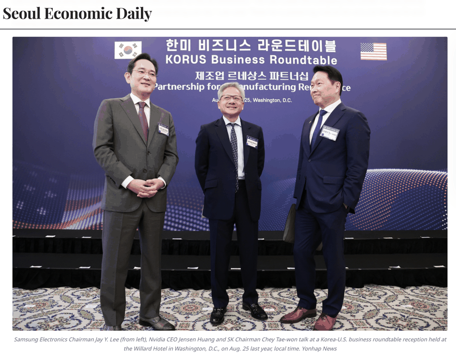 黄仁勋与李在镕同框