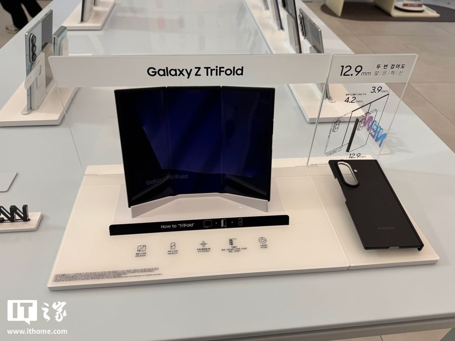 剑指苹果 iPhone Duo：三星 2027 最豪华 Galaxy Z 折叠手机阵容曝光，共计 6 款