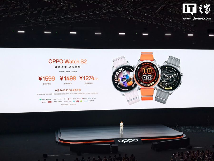 1599 元起：OPPO Watch S2/X3 手表发布，8.9mm 轻薄设计、首次搭载超燃脂模式