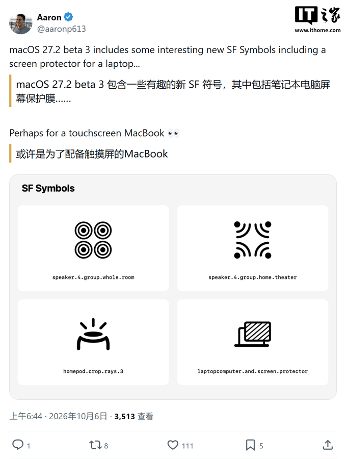 macOS 测试触控手势代码