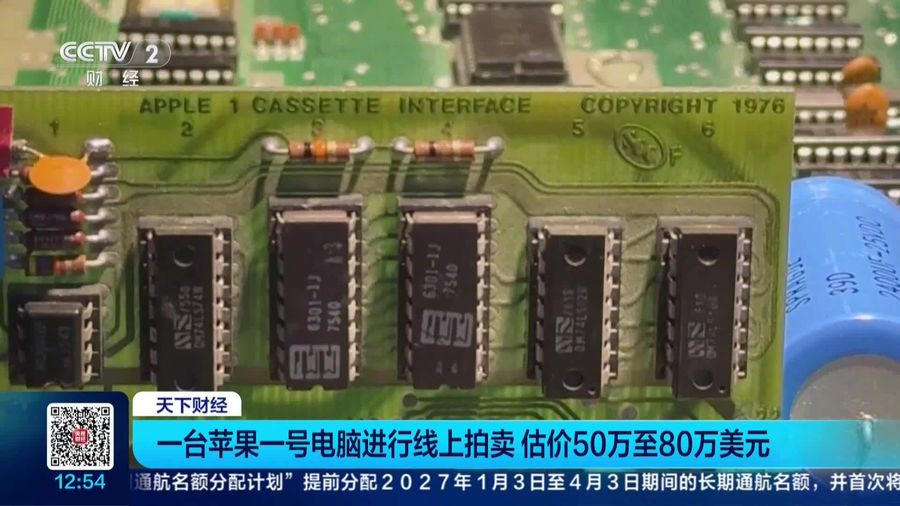苹果一号电脑AppleI罕见拍卖