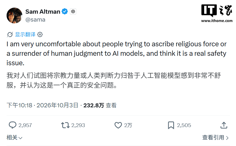 Anthropic 被曝密会宗教领袖讨论 Claude 意识