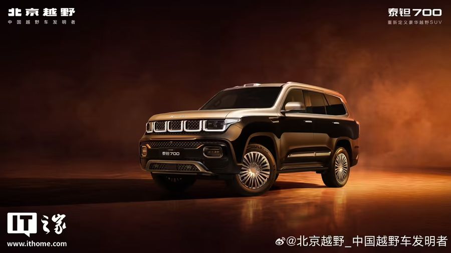 北京越野泰钽 700 开启首批交付：搭载华为乾崑智驾 ADS 5，超级焕新价 24.98 万元起