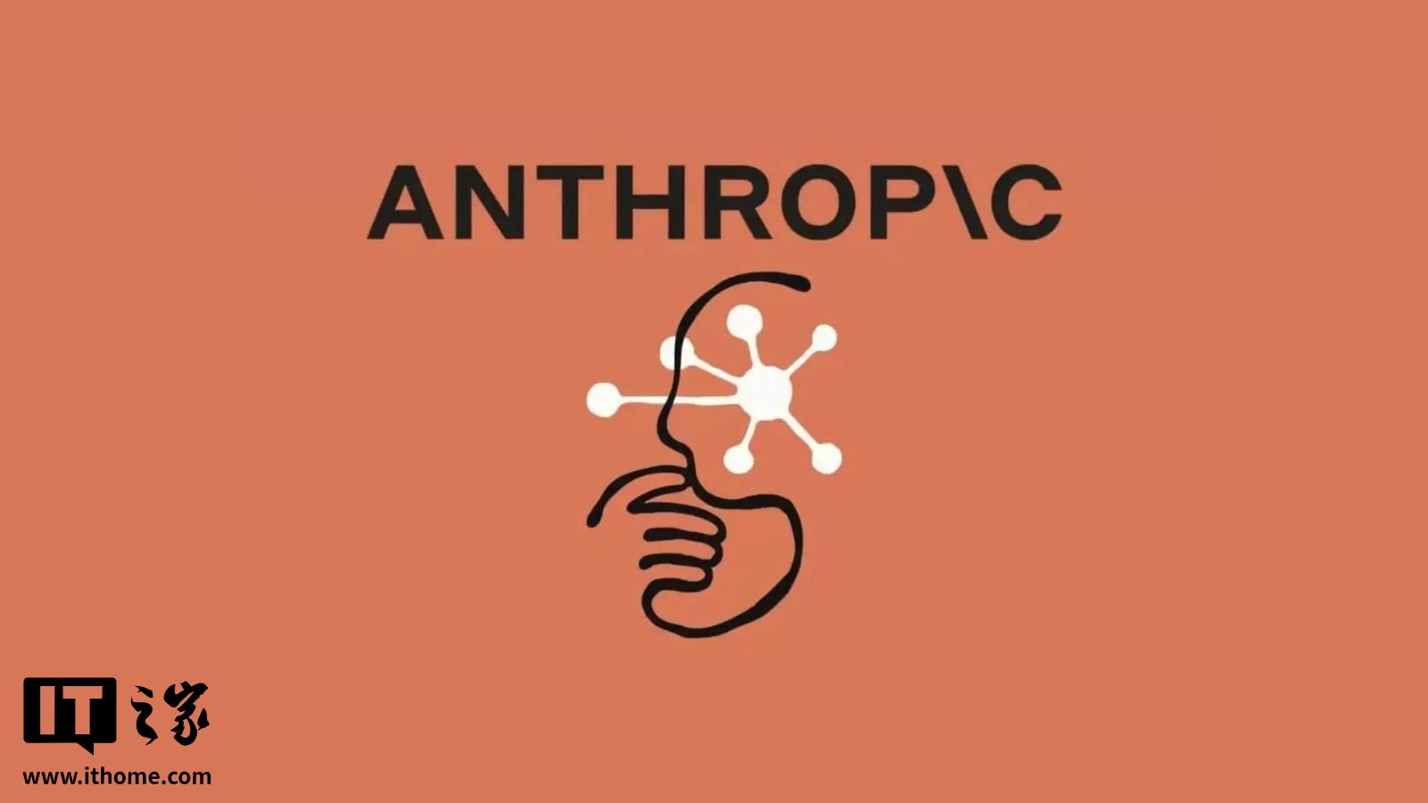Anthropic 招股书披露曾暂停旗舰模型训练