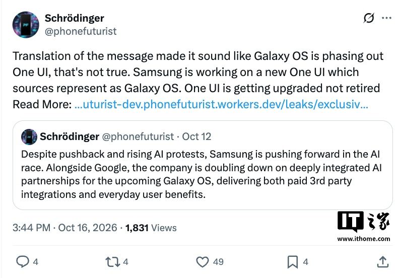 三星 Galaxy OS