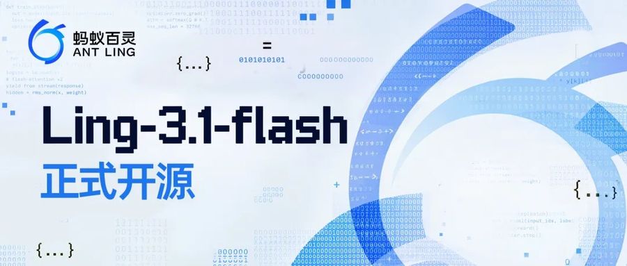 蚂蚁百灵开源 Ling-3.1-flash