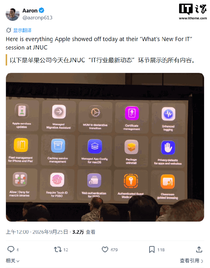 苹果公布全产品线端侧 AI 能力矩阵