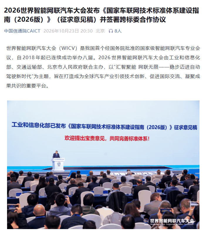 NOA 乘用车