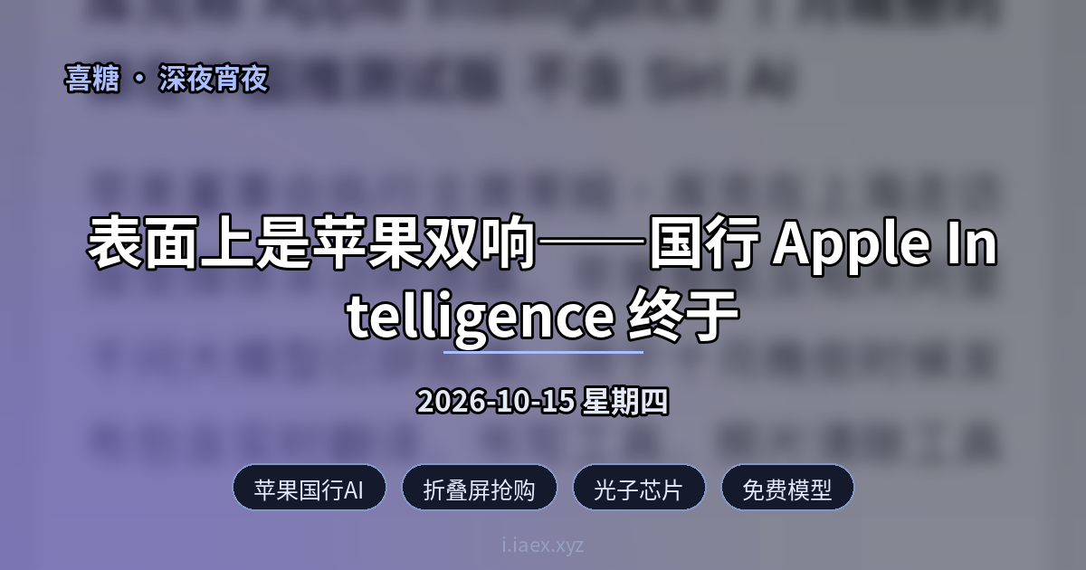 2026-10-15 深夜宵夜