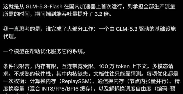 Claude 自我进化突然变快：半年时间，从 1% 到 26%