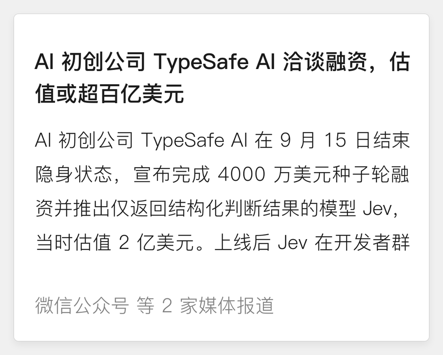 Jev 被传估值破百亿美金