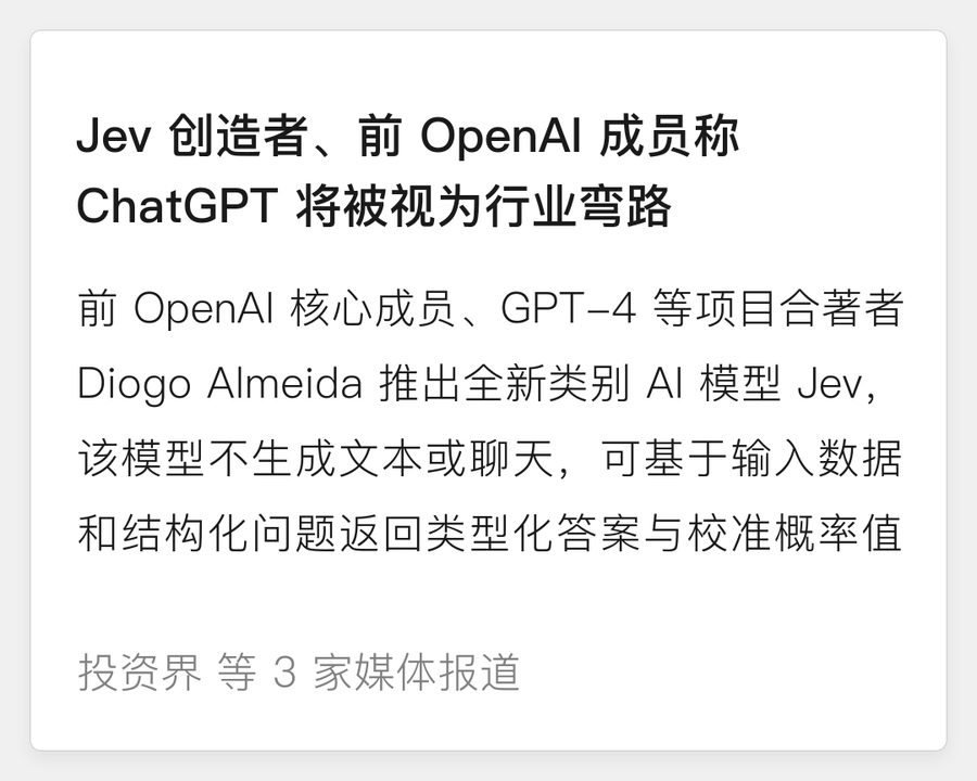 Jev 创造者称 ChatGPT 把 AI 带歪了
