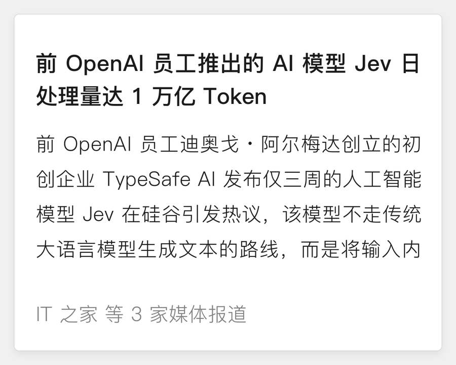 Jev 决策模型