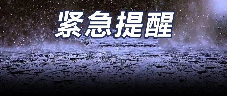 全国雨雪进入最强时段