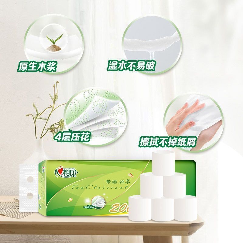心相印茶语无芯卷纸