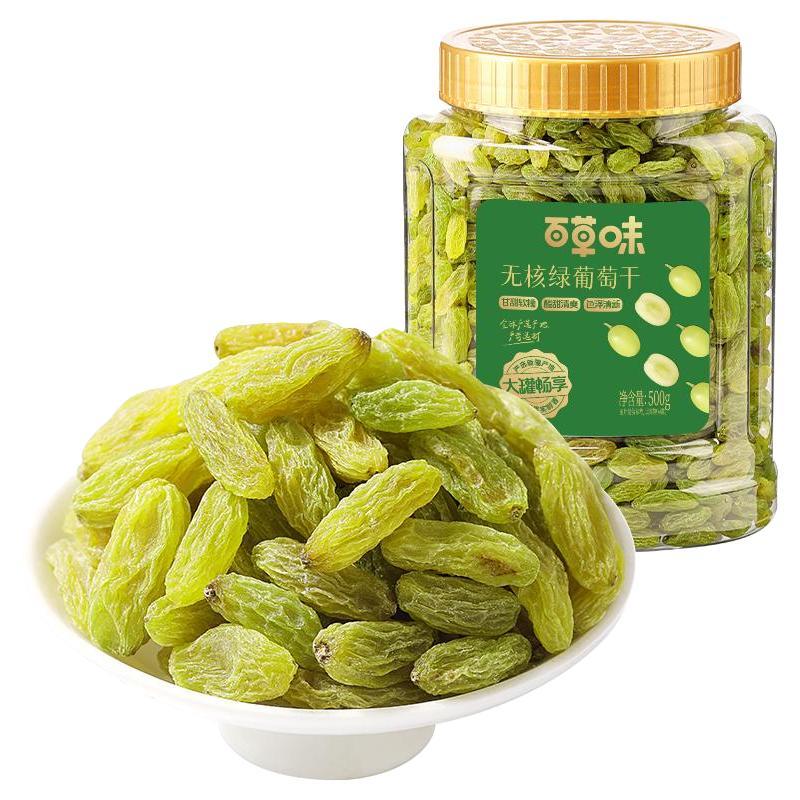 百草味 无核绿葡萄干500g