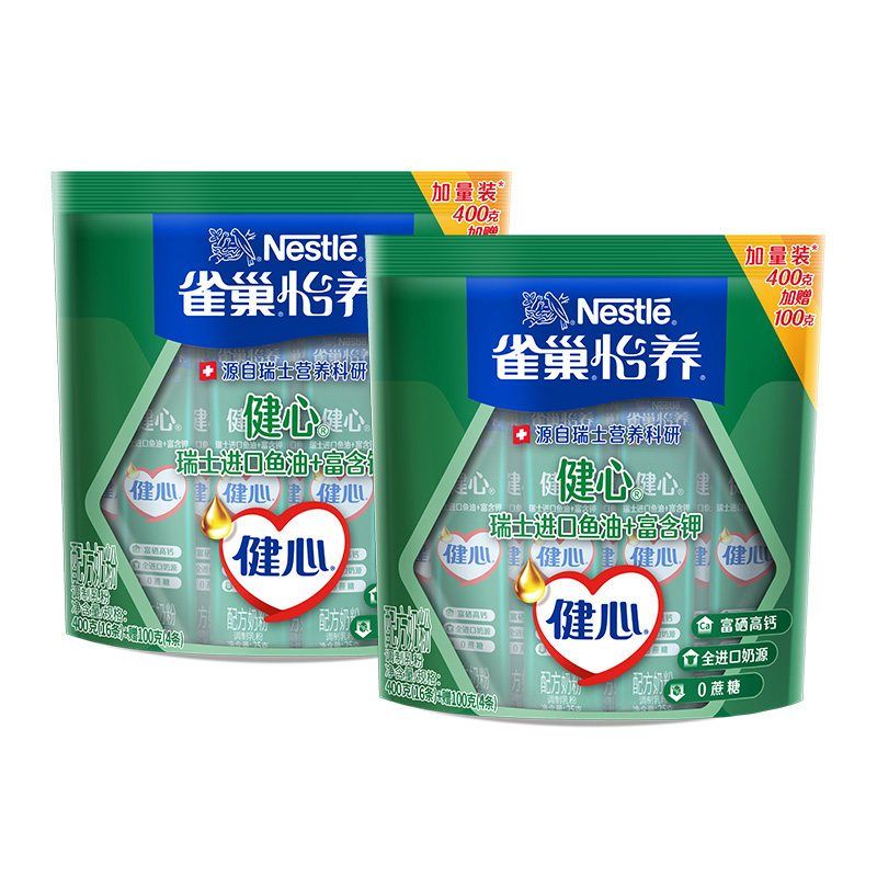 雀巢 怡养健心中老年奶粉鱼油配方奶粉中秋送父母长辈