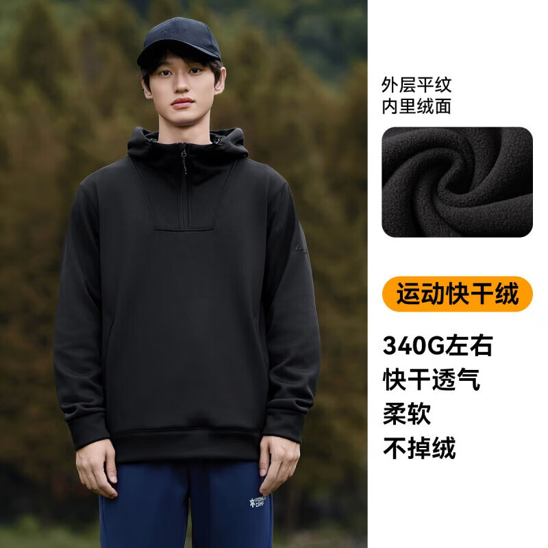 拓路者连帽拉链卫衣
