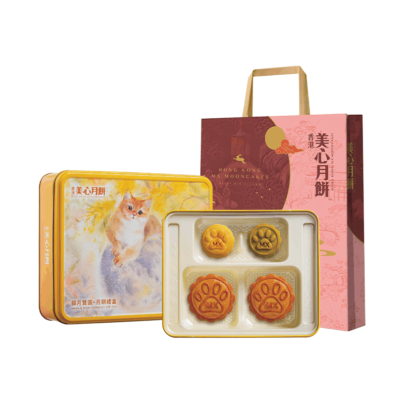 美心猫月双圆月饼礼盒