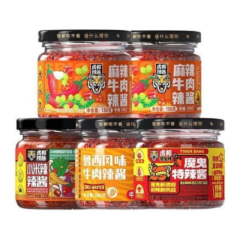 虎邦辣酱 130g*5瓶