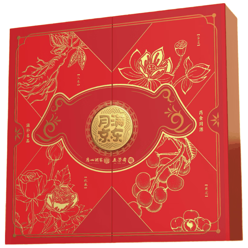 花好月圆月饼礼盒