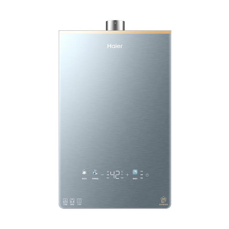 海尔 KL7pro 燃气热水器 16L