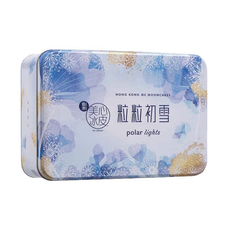 美心 粒粒初雪 冰皮月饼
