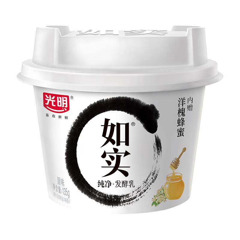 光明如实酸奶