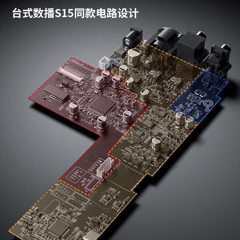飞傲 DP11 桌面台式 CD 播放机