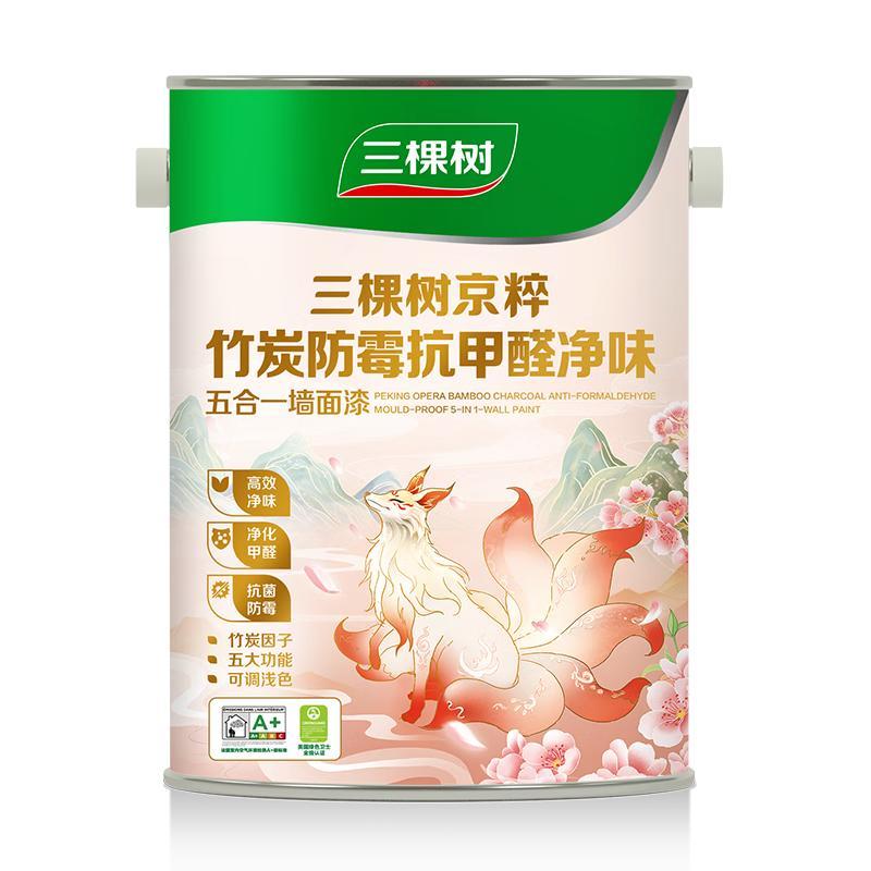 三棵树竹炭防霉抗甲醛墙面漆