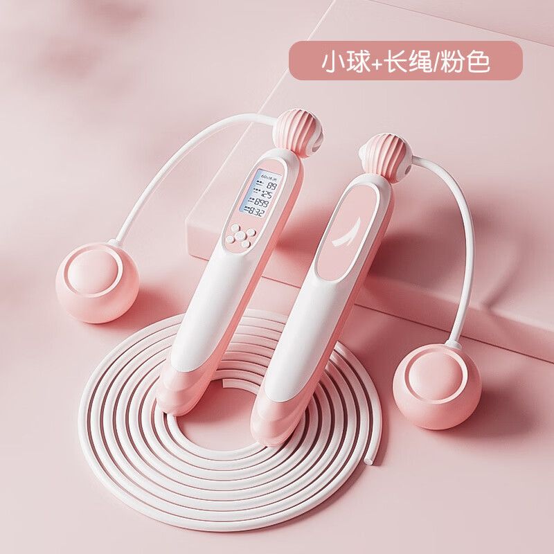安踏电子计数跳绳