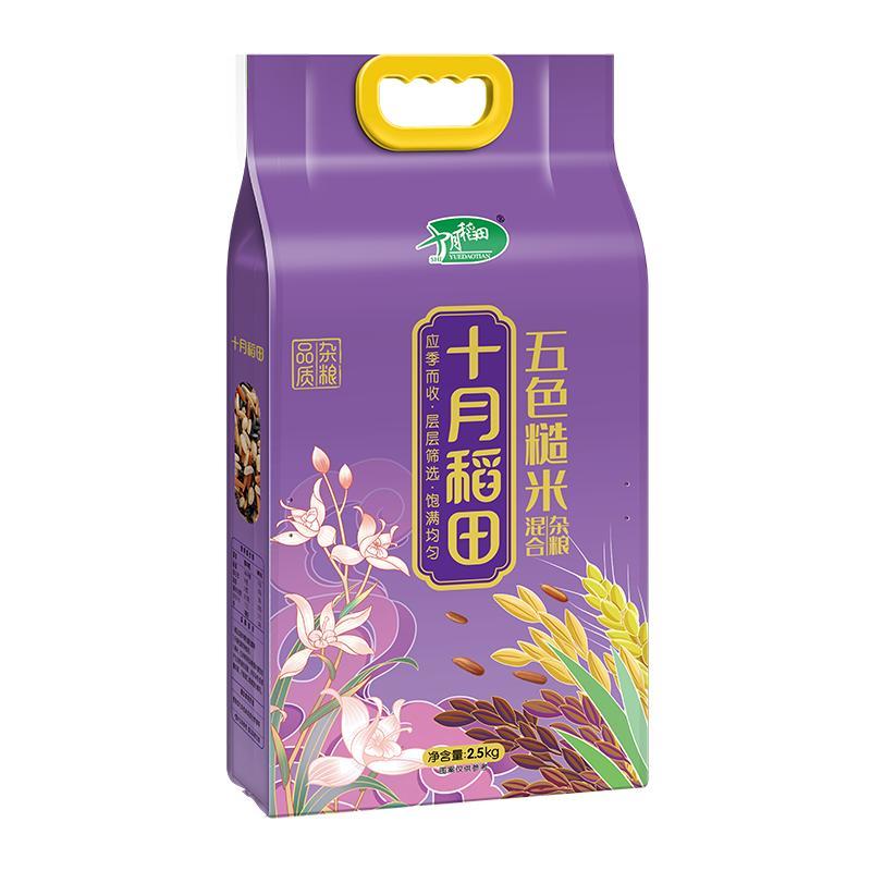 十月稻田五色糙米
