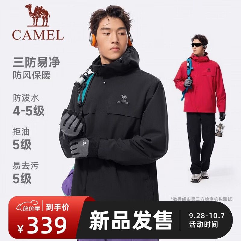 骆驼三防夹克
