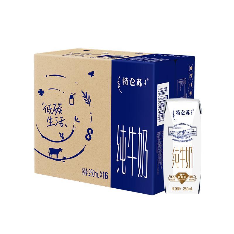 特仑苏纯牛奶