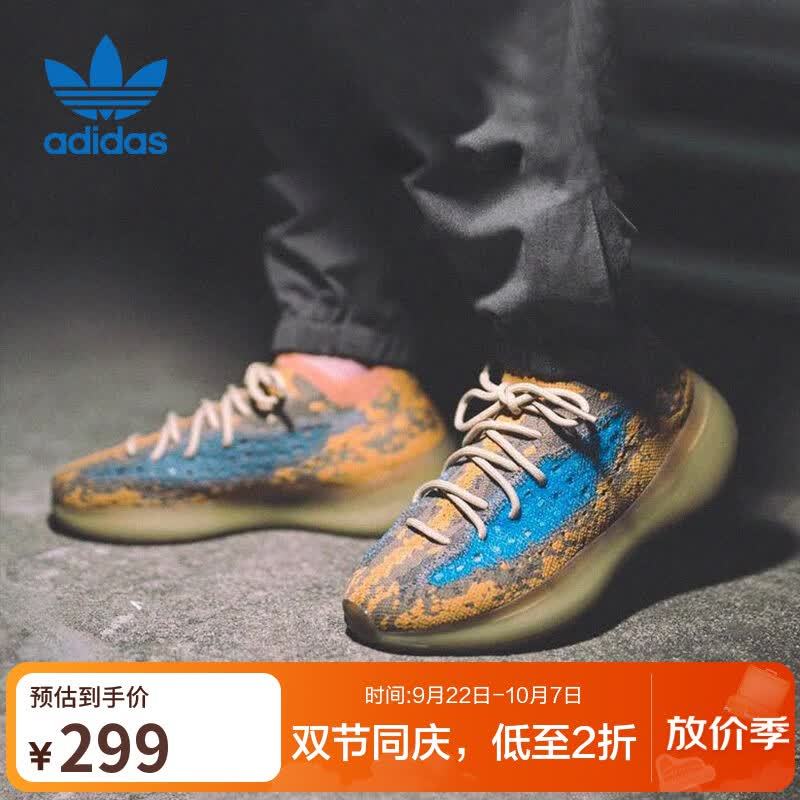 YEEZY BOOST 380到手299元